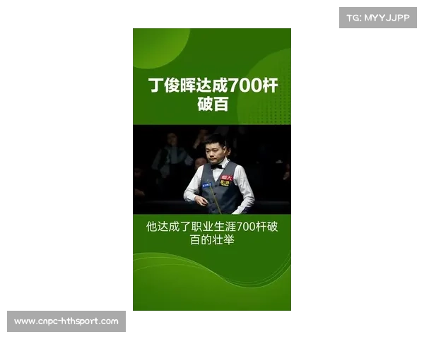 丁俊晖逆袭韦克林夺2024年南京国锦赛冠军 以十比七胜利书写新篇章