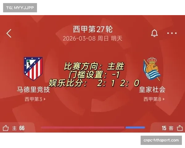 前瞻:为吸引年轻观众,西甲下赛季或将在转播中整合实时虚拟球衣购买功能 前瞻:为吸引年轻观众,西甲下赛季或将在转播中整合实时虚拟球衣购买功能